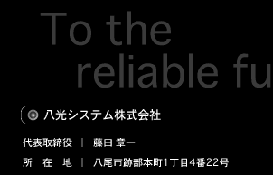 伊藤忠 商事 nhk